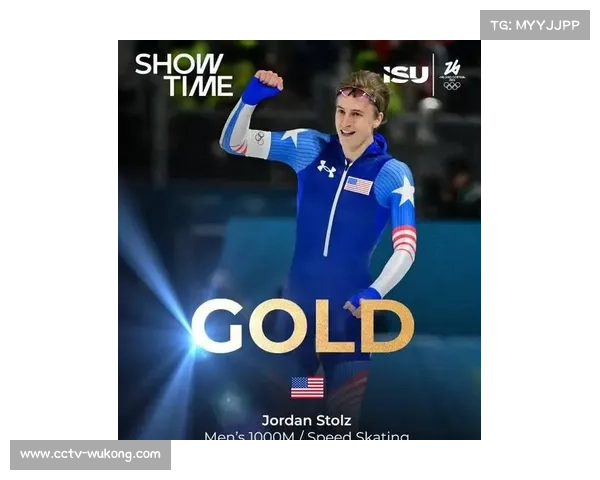 美国速滑名将乔丹·斯托尔兹刷新男子1000米奥运纪录夺金